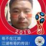 重庆面馆