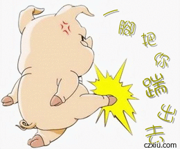 啃猪蹄表情包卡通图片